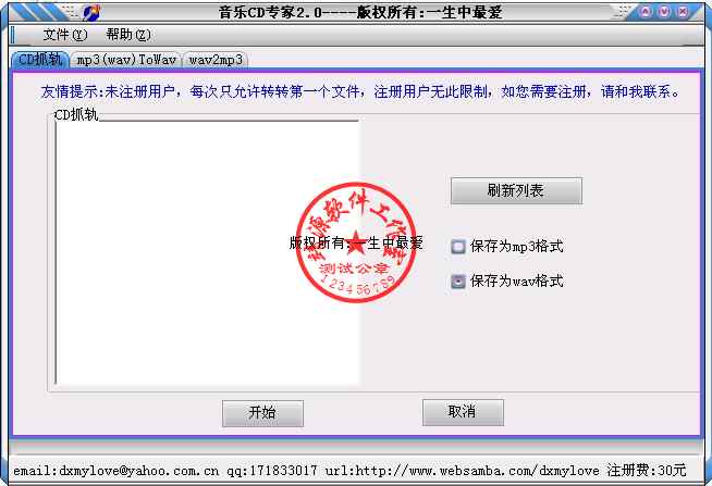 查看详情