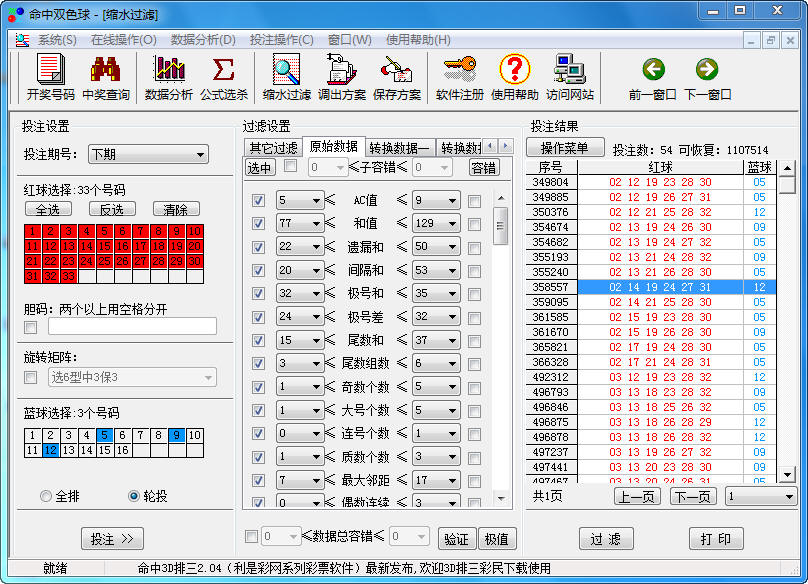 查看详情