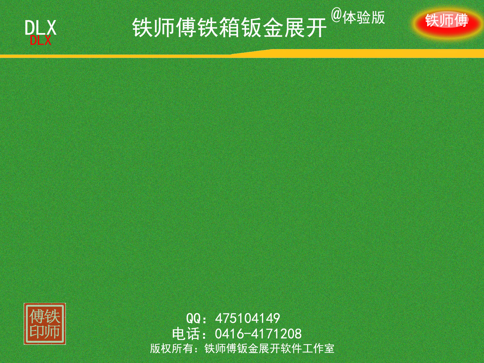 查看详情