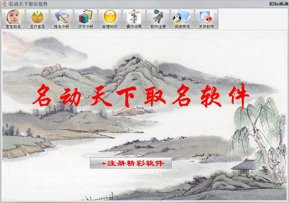 查看详情