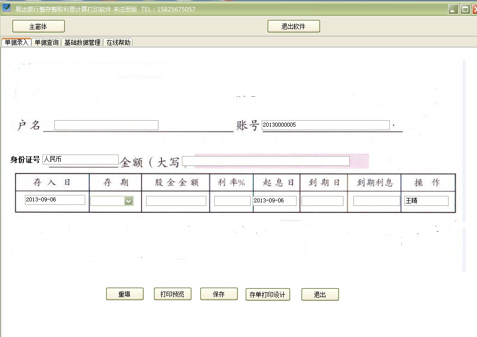 查看详情