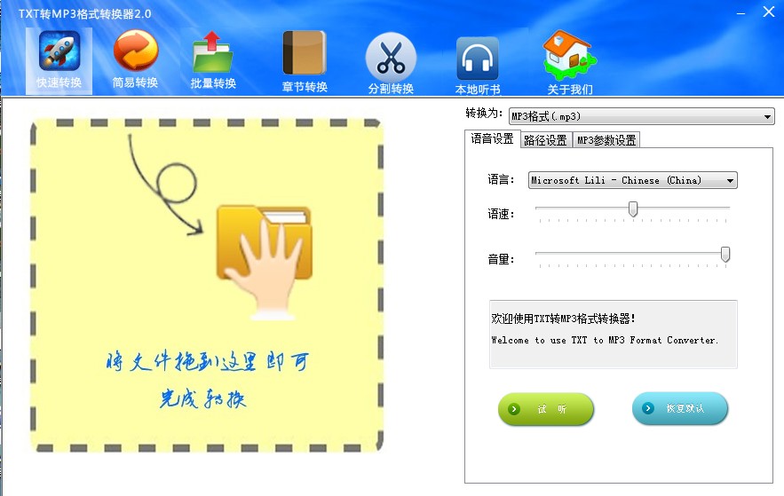 查看详情
