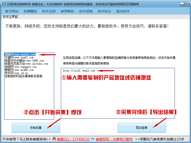 查看详情