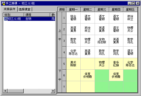 查看详情