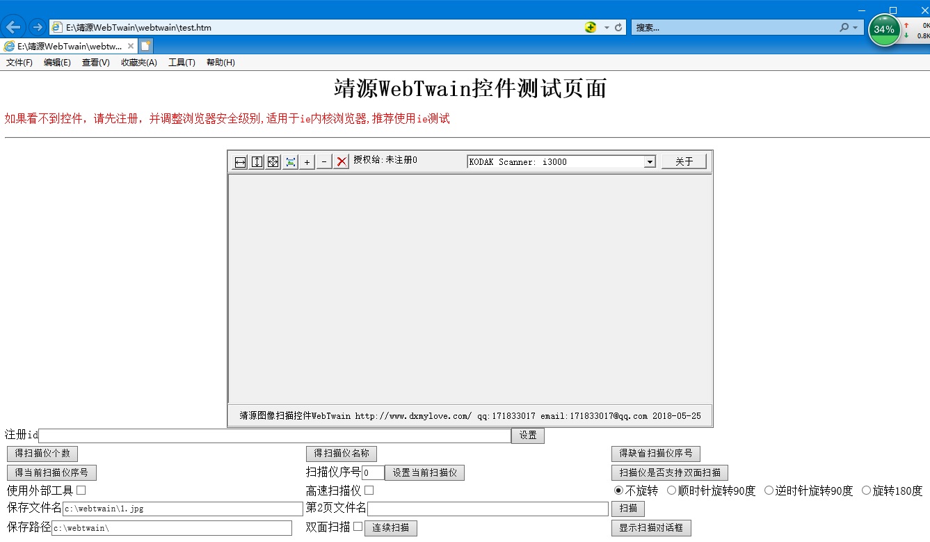 查看详情