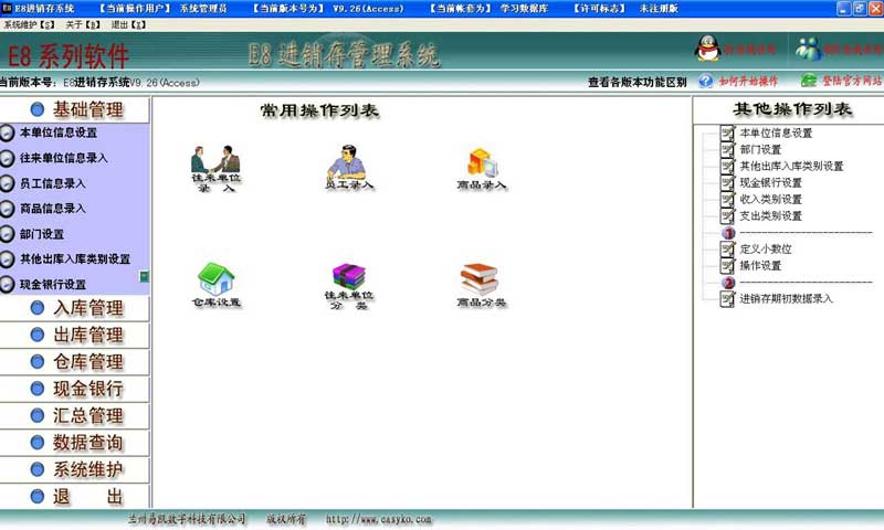 查看详情