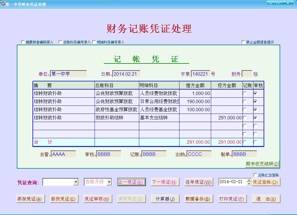查看详情