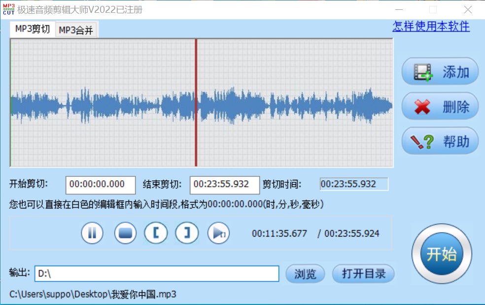 查看详情