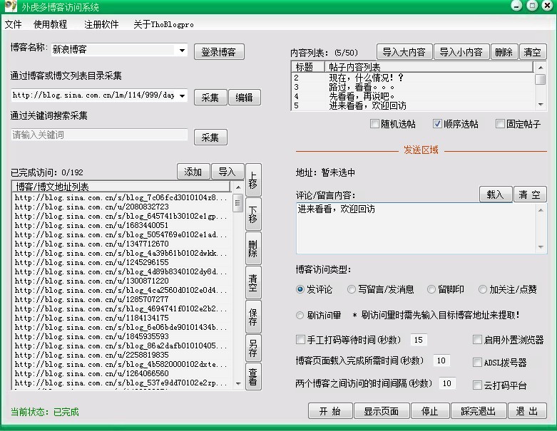 查看详情