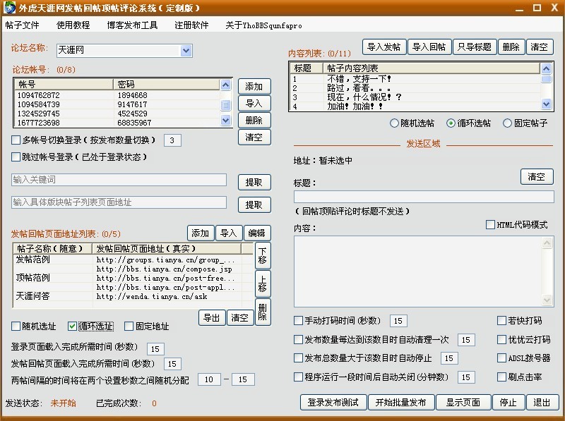 查看详情