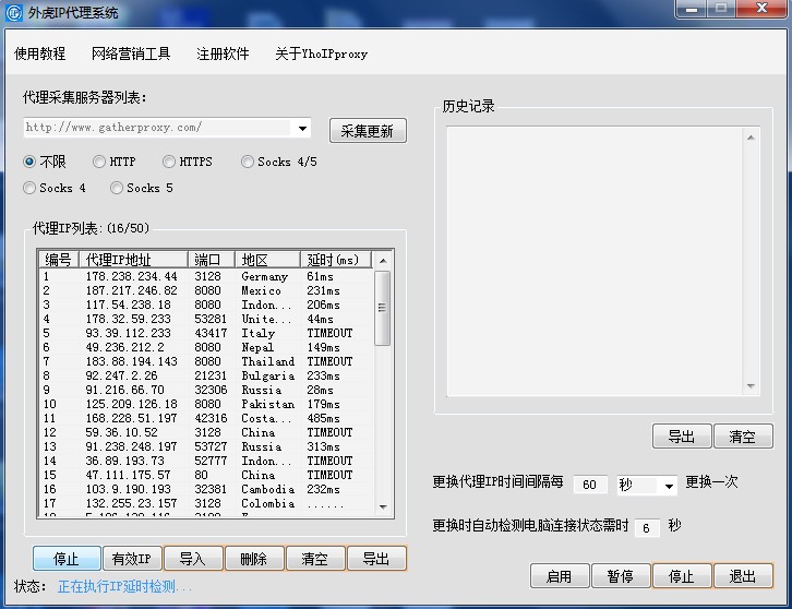 查看详情