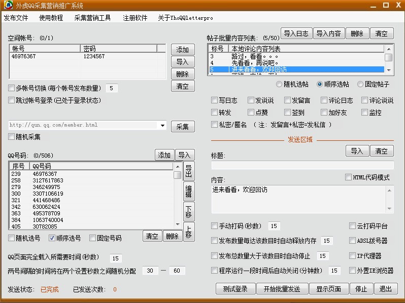 查看详情