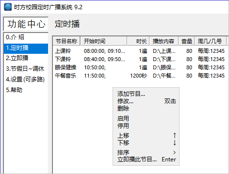 查看详情