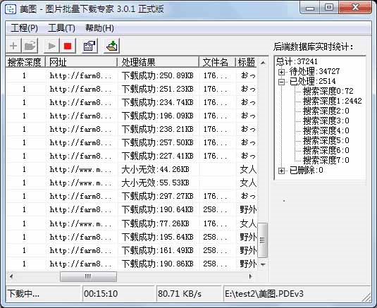 查看详情