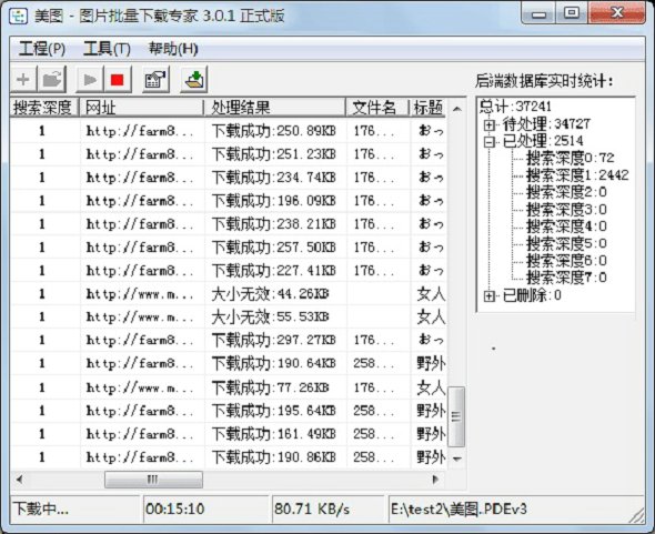查看详情