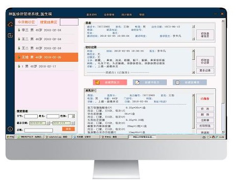 查看详情