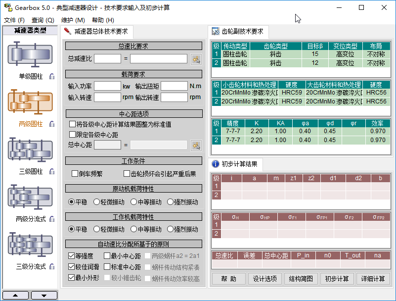 查看详情