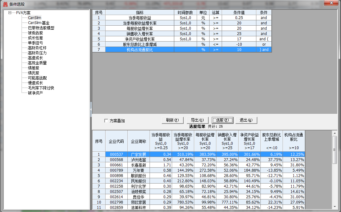 查看详情