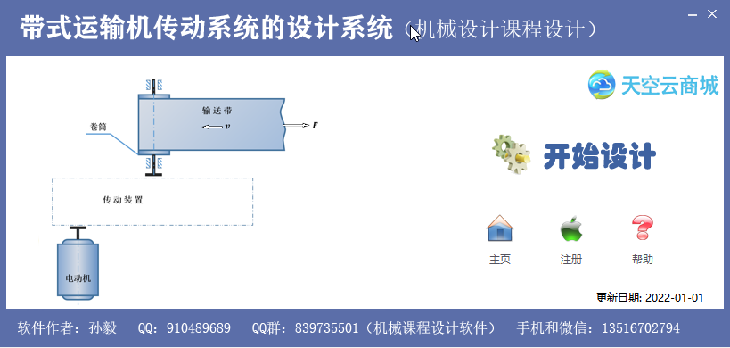 查看详情