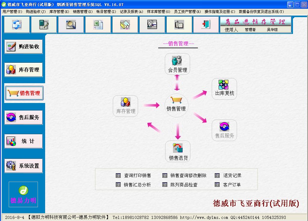 查看详情