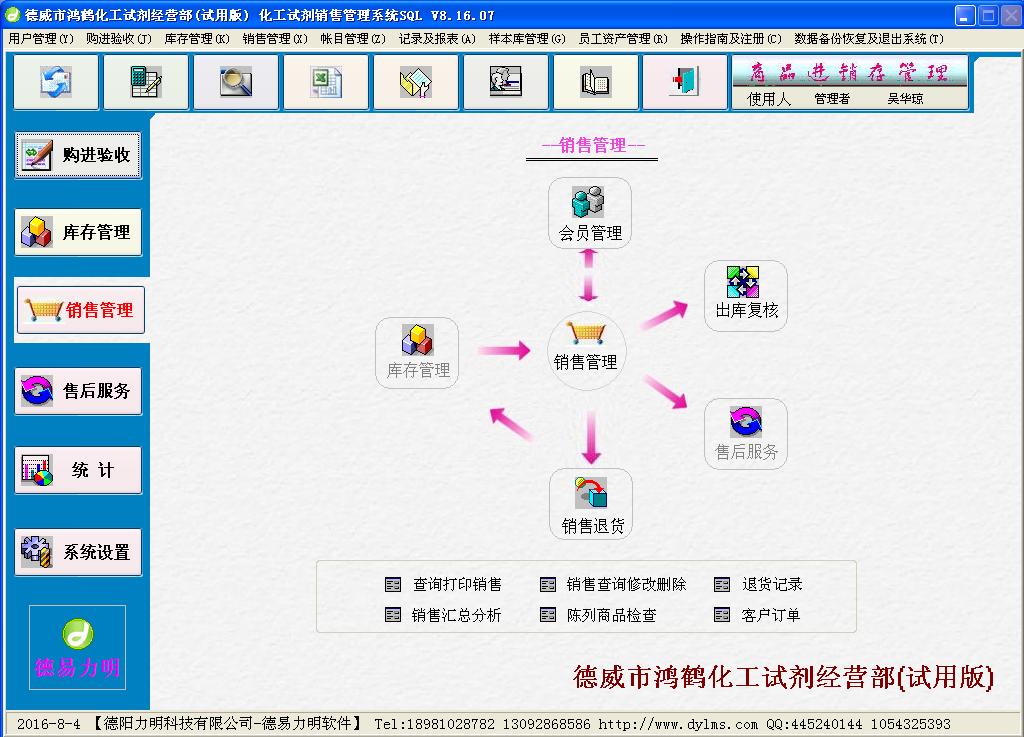 查看详情