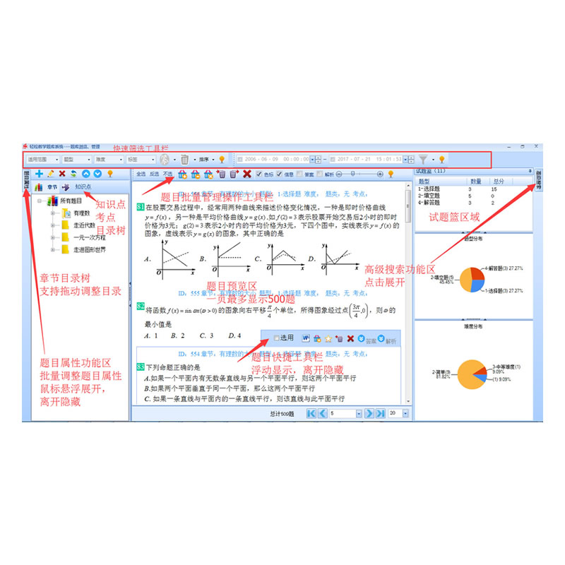 查看详情