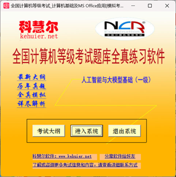 查看详情