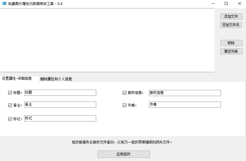 查看详情