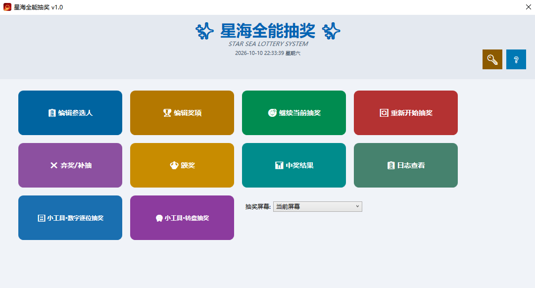 查看详情